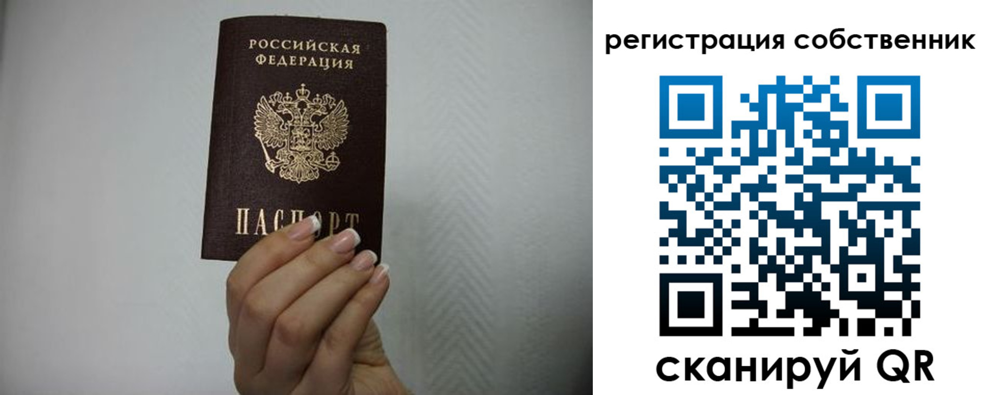 регистрация для дет. сада в Верхней Салде