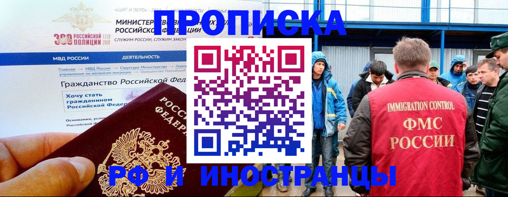 регистрация в Верхней Салде