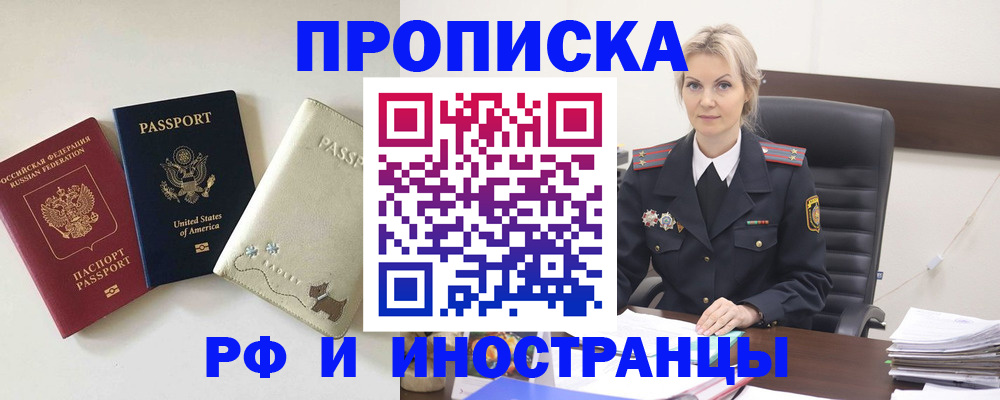 временная регистрация собственник в Верхней Салде